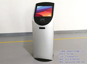 辽宁门诊排队机叫号系统报价及信息技术开发方案